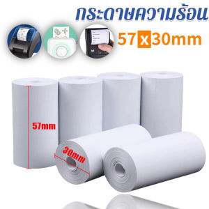 SuayMall 58mm เครื่องพิมพ์ใบเสร็จ เครื่องพิมพ์ Pos Grab Loyverse Lineman เครื่องพิมพ์การเชื่อมต่อบลูทูธ เครื่องพิมพ์ความร้อน