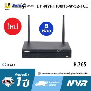 DAHUA DH-NVR1108HS-W-S2-FCC 8-Channel Wireless NVR Recorder with H.265 Compression 1080P Indoor/Outdoor Compatible Smart Home Security System