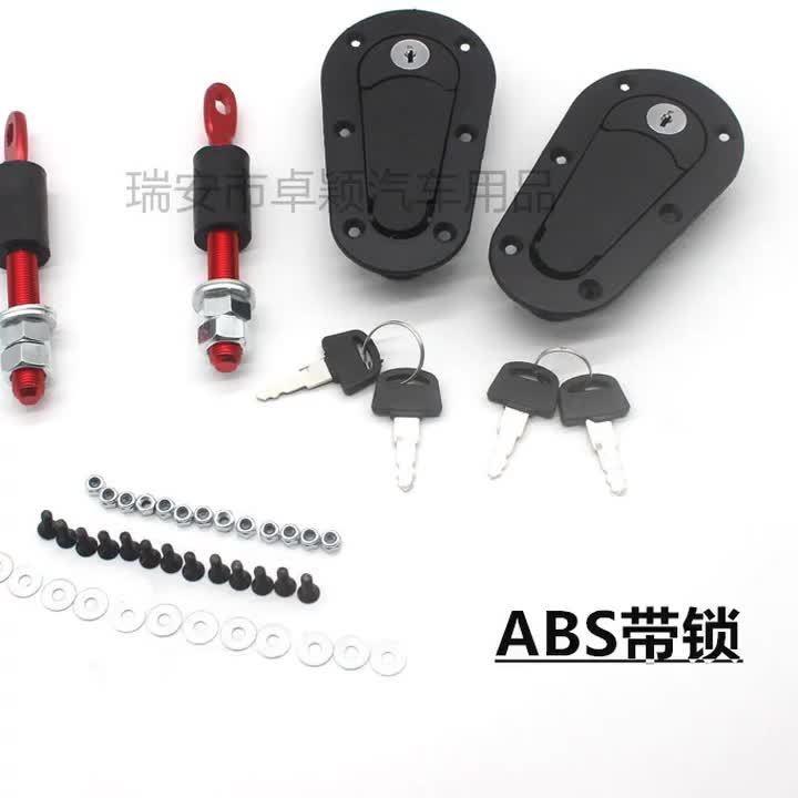 LZD Car Engine Cover Lock Modified Carbon Fiber Universal Lock and ...