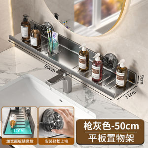 SXH Suction Cup U Wall-mounted faucet storage rack for home bathroom washbasin no-drill wall-mounted storage rack