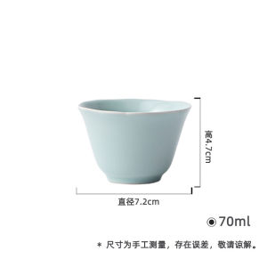 墨己岚青凝脂清叹茶杯功夫茶具家用陶瓷品茗杯简约天青单杯杯子