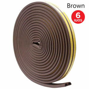 แถบโฟมกันเสียงประตูและหน้าต่าง สายซีลเก็บเสียง แถบติดประตู