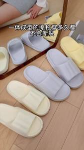 Jie Liya Antibacterial Slippers For Men Summer 2025 New Model Indoor Home Non-Slip Odor-Resistant Bathroom Bathing CoupleS Sandals For Women