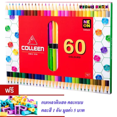 Colleen ดินสอสีไม้ คลอรีน 2 หัว 30แท่ง 60 สี รุ่น787 สีธรรมดา+นีออน(สะท้อนแสง) (แถมฟรีกบเหลา 1 อัน)