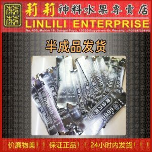高亮 加厚 金银条 半成品 999.99 金条 银条 金钻 金钻 金银钻 黄金万两 路路通 免粘 金砖 银砖 gold silver 拜祖先 拜好兄弟