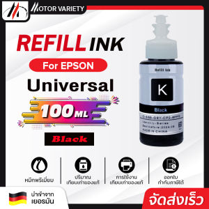 MOTOR หมึกเติม For Epson ink T664/T6641-4 BKCMY ชุด 4 สี   L100/L110/L120/L200/L210/L220/L300/L310/L