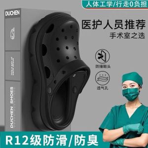 Free Shipping Thick-Soled Surgical Slippers For Women New Summer Style-Grade Thick-Soled Non-Slip Eva Nurse Clogs Suitable For Couples To Wear Outdoors