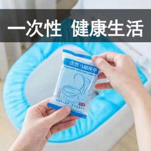 Disposable Toilet Lid Seat Mat Going Out Travelling Hotels Non-woven Fabric Dirty Barrier