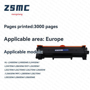 Compatible TN2510 TN2510XL Toner Cartridge 1200‑Page Standard & 3000‑Page High Yield(A45% Coverage) Replacement for Brother HL‑L2400DW HL‑L2445DW DCP‑L2620DW MFC‑L2800DW Laser Printers