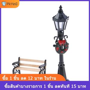 [COD] PkYeG 1/12 dollhouse Miniature Christmas Park โคมไฟถนนและม้านั่งตุ๊กตา Garden Decor
