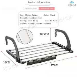 (SG Seller) Clothes Drying Rack Balcony/Stainless Steel Folding Towel Laundry Hanger Hanging Dry Drying Window Rack