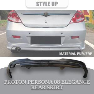 PROTON PERSONA 2008 ELEGANCE REAR SKIRT PERSONA EL TOWING CAP REMOVEABLE (PUR) GETAH (FRP) FIBER WITHOUT PAINT