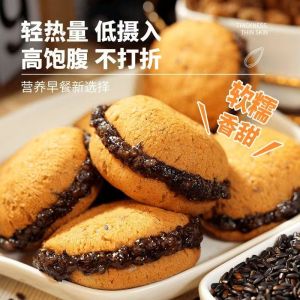 紫米麻薯球面包Purple Rice Mochi Ball Bread