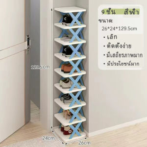 ชั้นวางรองเท้า ชั้นวางของ 2-9 ชั้น แบบ DIY