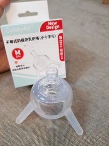 BÌNH SỮA RẢNH TAY COLOBYBY 300ML