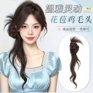 DISKAS Synthetic Extra-long Dragon Beard Bun Natural Layered Flower Bun Head Wig Hair Accessories Retro Korean Style Lazy Fluffy Bun Hair Clip Wig for Women