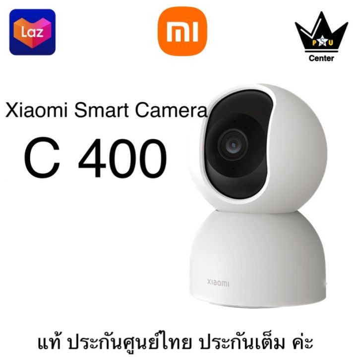 Xiaomi Smart Camera C400 กล้องวงจรปิด สินค้าศูนย์ไทย ประกันศูนย์ไทย ...