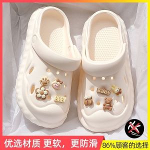 Thick-Soled Perforated Shoes For Women 2025 Model Cute Cartoon Casual Versatile Closed-Toe Slippers For The Beach.