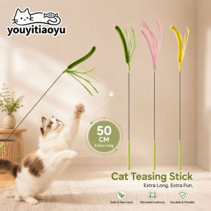 YOUYITIAOYU Cat toy dog tail grass super long cat teasing pole feather pole steel wire cat toy feather teasing stick