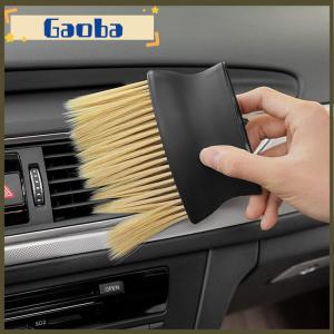 gaoba Sweeping Dust Soft Brush Car Wash Tool Artifact Car Interior Gap Dust Brush Air Outlet Cleaning Brush