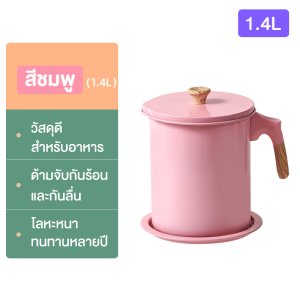 (พร้อมส่ง)หม้อกรองน้ำมัน ที่กรองน้ำมัน หม้อกรองน้ำพืช ที่กรองน้ำมัน สแตนเลส หม้อกรองน้ำมันขนาดใหญ่ หม้อกรองน้ำมัน สแตนเลส