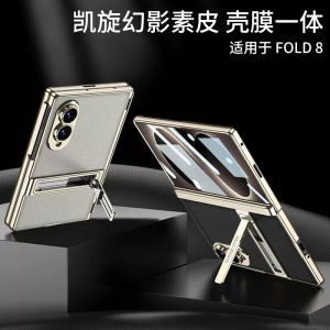 Case For Samsung Galaxy Z Fold 8 Fold8 Wide Luxury Leather Bracket With Hinge Protection Cover And Tempered Glass Shell