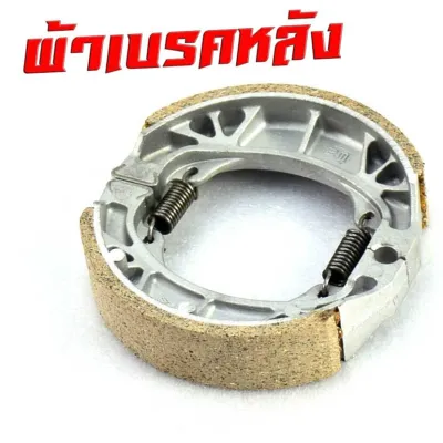 ผ้าดิสเบรคหน้า WAVE110i (ผ้าเกรดแท้)