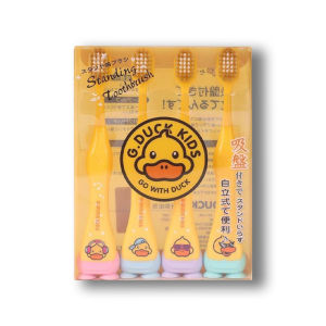 แปรงสีฟัน G DUCK สำหรับเด็ก เซ็ต 4 ด้าม สะอาดปลอดภัย ถ้วยดูดที่ด้านล่างสามารถแก้ไขได้