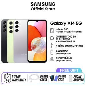 Samsung Galaxy A14 4G ความจุ 6 + 128GB หน้าจอ 6.6 นิ้ว ความจุ 128GB แบตเตอรี่ 5000mAh