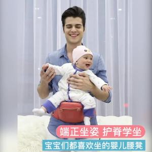 2025 เก้าอี้คาดเอวสำหรับเด็กสายรัดสำหรับเด็กใช้ได้ทั้งสี่ฤดูอุปกรณ์สำหรับเด็กอเนกประสงค์อุปกรณ์สำหรับเด็กอุปกรณ์สำหรับอุ้มเด็ก