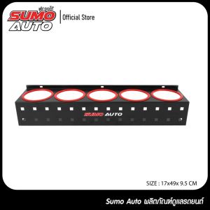 ตัวแขวนเก็บขวดน้ำยา 5 ช่อง รุ่น SH05