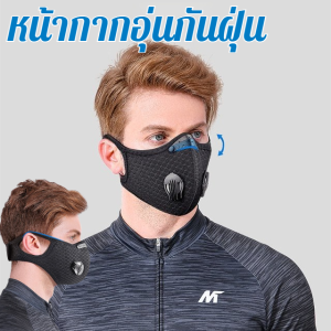 X20111604Sเสื้อกันลมสำหรับการขี่จักรยานทุกฤดู สำหรับผู้ชายและผู้หญิง นักกีฬากลางแจ้ง ป้องกันลม ถอดออกได้