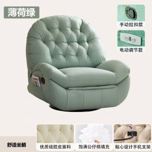Lazy Sofa First-Class Space Electric Leisure Recliner Single Sofa Living Room Multifunctional Rotating Rocking Chair