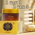 【1 แถม 1】 【 2 แถม 3】YAPING ครีมถั่งเช่าเห็ดหลินจือ ครีมบำรุงบิวหน้าสำหรับคนขี้เกียจ ขนาด 50 กรัม. 