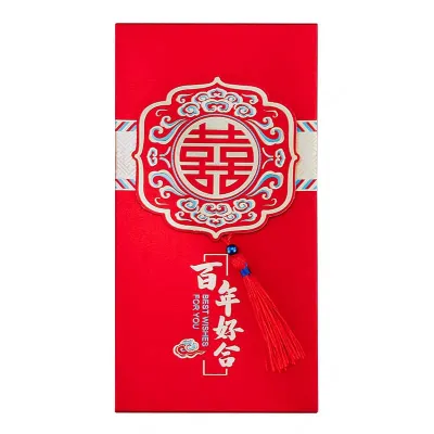Wedding Red Packet Angpow Chinese Wedding Angpao Angpau Money Envelope 喜字结婚红包 (ABFV-003)
