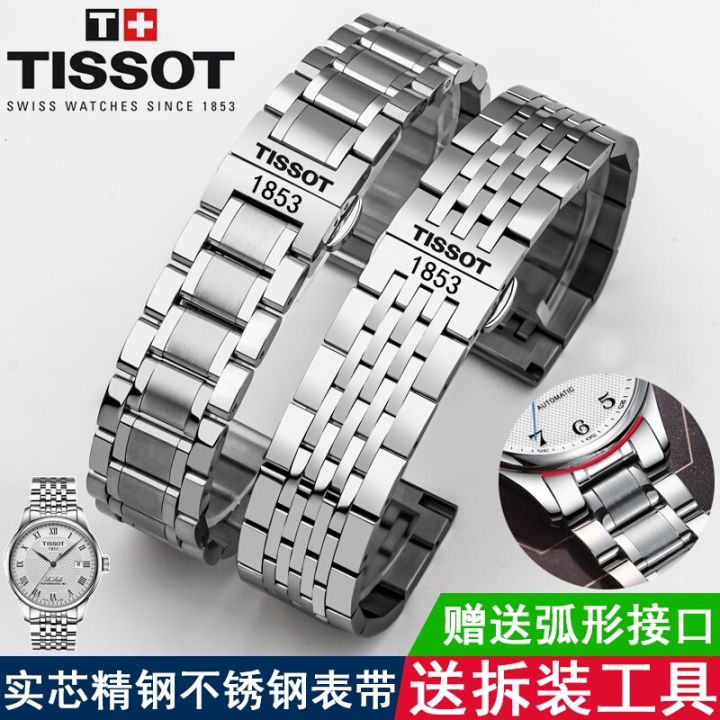 Tissot 1853 original steel belt watch with men s and women s