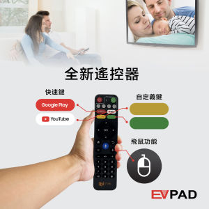 Remote control with smart voice search android TV Box Evpad 11P Evpad 11S 10P 10S.....