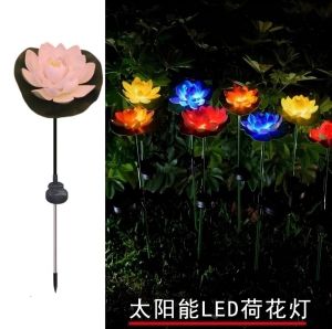 SXH  Solar Energy led Lotus Street Light Outdoor Simulation Garden Decoration Ground Stake Lawn Light New Waterproof