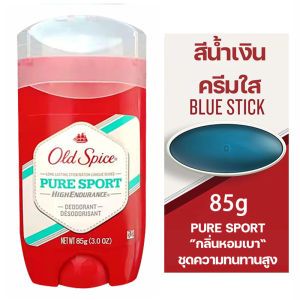 🌱เครื่องเทศเก่า🍋Old Spice โรลออน ระงับกลิ่นกาย 85g/73g ยาวนาน 72 ชั่วโมง swagger/Captian/Pure sport/Original/Fresh ใช้ได้ทุกเพศ ของแท้ 100% Anti-perspirant/Deodorant โอลด์สไปซ์