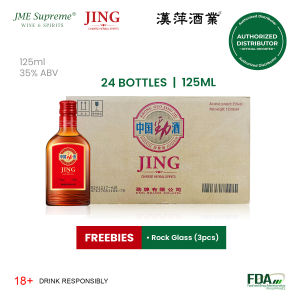 Jing Jiu  Chinese Herbal Spirits 35% 125ml (1 case + Shot Glass) Jin Liquor Health Wine Baijiu