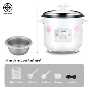Qpio หม้อข้าวไฟฟ้า หม้อหุงข้าว 1.5ลิต 2ลิต 3ลิต 4ลิต หม้อหุงข้าวมัลติฟังก์ชั่นขนาดเล็กในครัวเรือน  หม้อนึ่ง หม้อปรุงอาหารสำหรับหอพักเล็ก