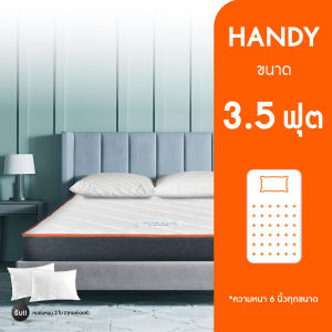 mama bedding ที่นอนอัดสุญญากาศ หนา6นิ้ว รุ่น Handy แถมหมอนหนุน 2 ใบ