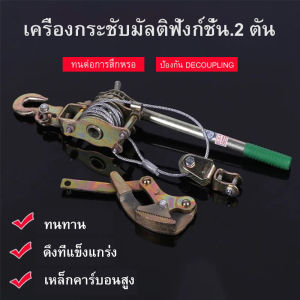 ตัวปรับความตึงแบบ B ตัวปรับความตึงของตะขอคู่ Double ตัวปรับความตึงมือ ตัวปรับความตึงลวดสลิง