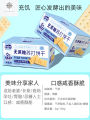 eviza海盐苏打饼干Eviza Sea Salt Soda Biscuits, Salty Little Combs, Alkaline Stomach Acid, Low Sugar, Fat Nourishing Snacks, Full Box. 
