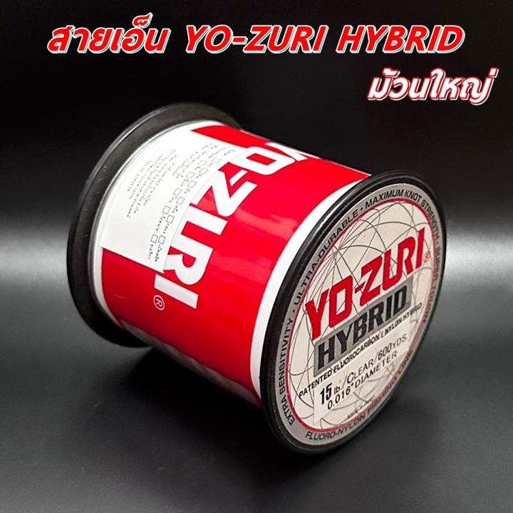 YO-ZURI Hybrid สายเอ็นโยซูริ ไฮบริด ม้วนใหญ่ ฟลูโอโรคาร์บอนผสมไนล่อน ...