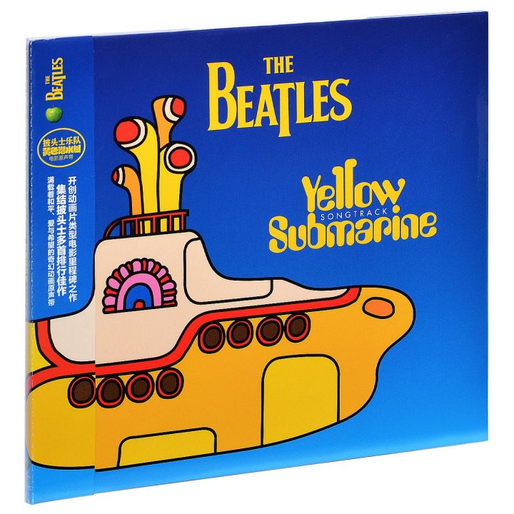 Genuine Beatles Yellow Submarine Film Soundtrack Album CD Lazada PH