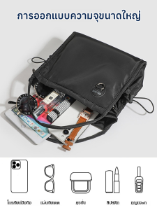 กระเป๋าโท้ต มัลติฟังก์ชั่น กระเป๋าสะพายข้าง ใช้งานได้จริง เบา ความจุขนาดใหญ่ ทนทาน ทนต่อการสึกหรอ