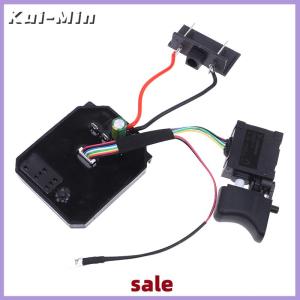 Kui-Min บอร์ดควบคุม1ชิ้น + สวิตซ์18V 21V 1ชิ้นสำหรับ Dayi 2106ประแจไฟฟ้าแบบไม่มีแปรงเมนบอร์ดอุปกรณ์เสริมสวิตช์เร็วแผงควบคุมแบบไร้แปรง