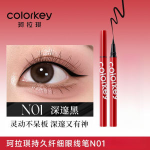 珂拉琪纤细眼线液笔 COLORKEY Liquid Eyeliner Waterproof Slim Long Lasting Sweatproof Makeup🍑0826