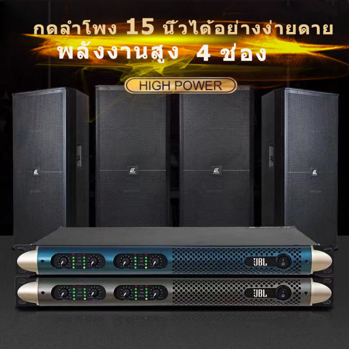 JBL ks2500 ks4500 เครื่องขยายเสียงดิจิตอลกำลังสูงสำหรับบ้านระดับมือ